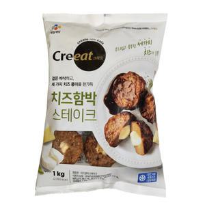CJ 크레잇 치즈 함박스테이크 1kg 10개입