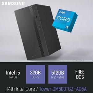 ⓒ 삼성 데스크탑 Tower DM500TGZ-AD5A i5-14400 32GB 512GB / 사무용 인강용 가정용 컴퓨터