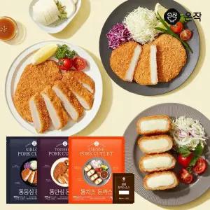 [온작]한돈 튀겨나온 통안심/통치즈돈까스