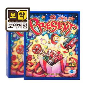 보약게임 선물입니다 / 보드게임