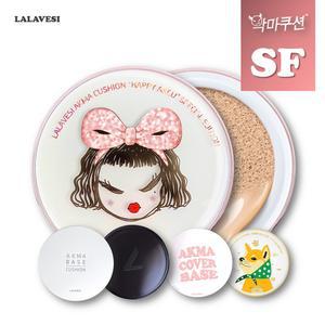 [라라베시 본사 완판10주년] 악마쿠션 촉촉커버 SF타입