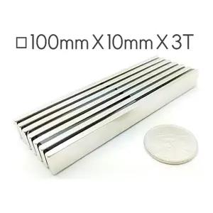[태양마그네트] 초강력 네오디움 사각 자석(ㅁ100×10×3mm)