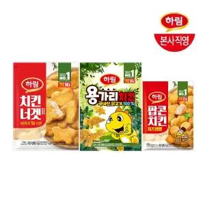 하림ㅣ치킨너겟(2) 1kg + 용가리치킨 1kg + 팝콘치킨 치즈팡팡 190g