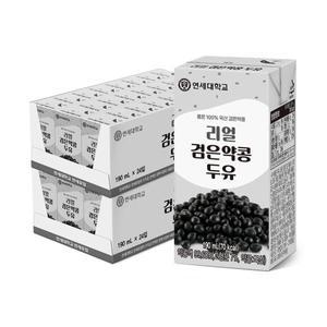 맛있는 연세두유 리얼 검은 약콩 두유 190ml 48팩
