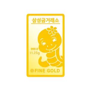 을사년 푸른 뱀 골드바 11.25g