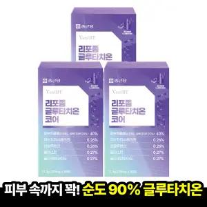 [본사직영] 종근당 벤비티 리포좀 글루타치온 코어 (30매x3박스) 콜라겐 히알루론산