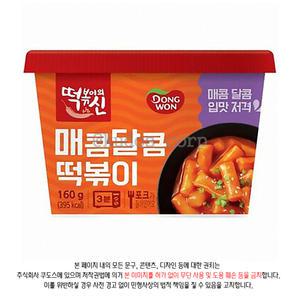 동원 떡볶이의 신 매콤달콤 떡볶이 160g x 16개 (한박스)