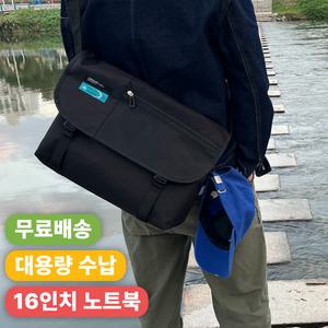 가벼운 남자 학생 메신저백 크로스백 가방
