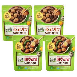 풀무원 소고기 메추리알 유정란 장조림 125g x 2개 + 메추리알 유정란 장조림 170g x 2개