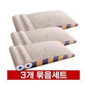 (70% 3개묶음 땡처리) 고양이 스크래쳐 평판/양면형 귀여운 애벌레 스크래쳐 (45cm) 3개묶음세트