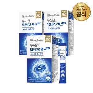 [서울대 위바이옴] 두뇌엔 닥터PS 맥스 포스파티딜세린 분말 3박스(3개월분)