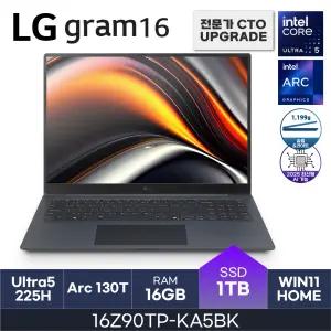 HMC 25년도 LG그램 프로 16Z90TP-KA5BK (RAM 16GB / NVMe 1TB / WIN11H)