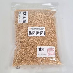오분도미 1kg 당일도정 삼시세끼 저속노화 여리향 맛있는 오분도 쌀 5분도미 5kg