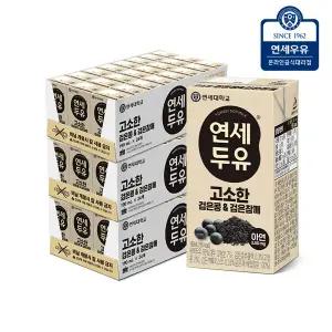 [연세두유] 검은콩 검은참깨 두유 190ml X 72팩