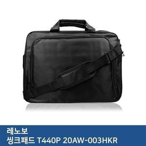 E.레노보 씽크패드 T440P 20AW-003HKR 노트북 가방