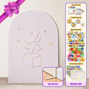 [맘스보드][SSG단독] 코코보드 그란데 + 맘스랙(코코) + 해피버쓱 세트