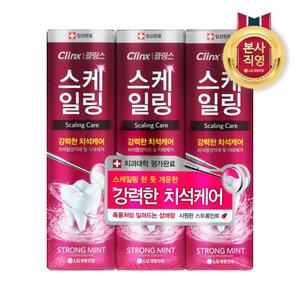페리오 클링스 스케일링케어 100g*3개 (스트롱민트)