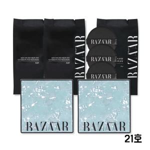 하퍼스바자 쿠션세트 21호 어드밴스드 스킨핏 본품2 리필2 퍼프3