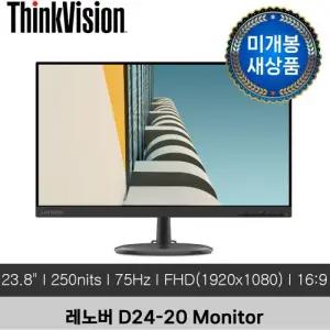 [미개봉 새상품] Lenovo D24-20 FHD IPS 1920x1080 250nits 100Hz 24인치 모니터