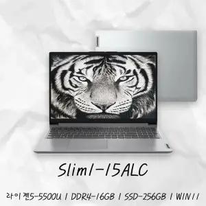레노버 아이디어패드 Slim1-15ALC R5 WIN11 라이젠5-4세대 16GB SSD256GB SJ