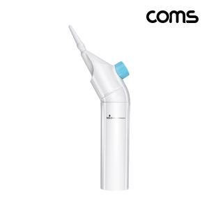 Coms JA316 워터 구강세정기 수동 치석제거기 물치실