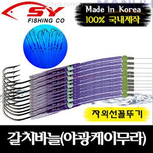 세양  보라 케이무라 야광꼴뚜기 SY-229 선상갈치바늘