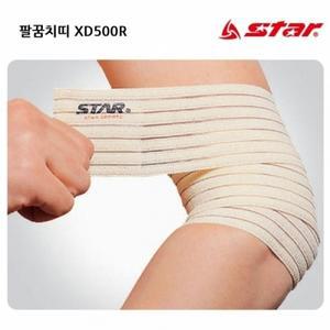 스타스포츠 보호용품 팔꿈치띠 (XD500R)