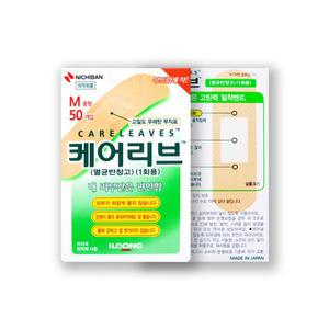 일동 케어리브 밴드 M중형 50개입 -