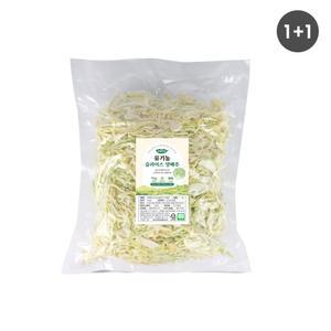 초록한입 유기농 슬라이스 양배추채 총2kg