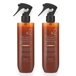 라입 R2 노워시 케라틴 트리트먼트 250ml 2개