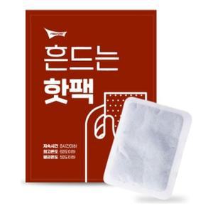 [RGN3M666]흔드는핫팩 캠핑 등산 온열팩 보온팩 핫팩