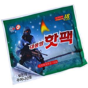 [RGN3M250]해피데이 포켓용 대용량 핫팩50g 10개입 손난로