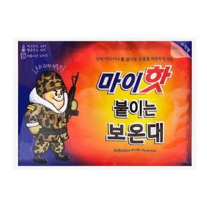 [RGMQRP95]마이핫 붙이는 보온대 1개입 국산 최신제조