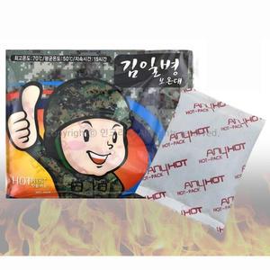 [RGN45Q2T]CO SA 핫플러스 김일병 보온대 10개 휴대용핫팩