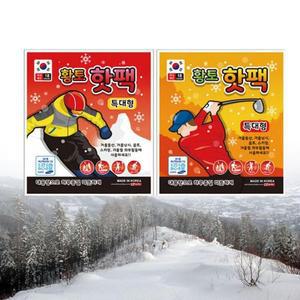 [RGNLRN56]발핫팩 군용 발바닥 황토 특대형 핫팩 레저