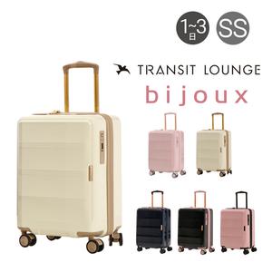 트랜짓 라운지 가방 bijoux 비쥬 34L 46cm 31kg 50010 TRANSIT LOUNGE 캐리어 하드 캐리 패스너 기내 반입