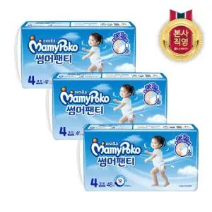 썸머팬티 팬티형 기저귀 여아 4단계 대형 48P x 3팩  1BOX)