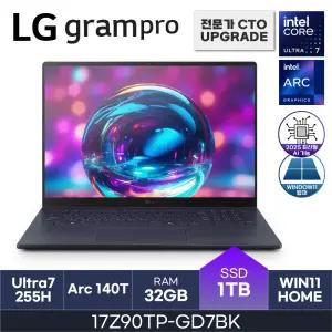 LG전자 2025 그램 프로17 17Z90TP-GD7BK 블루 U7(S2) 255H 애로우레이크 D5 32GB / 1TB / W11H - HMC