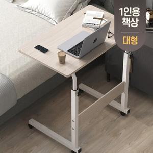 1인용 이동식 높이조절 사이드 책상 데스크 독서실 학생 공부 간이 침대 쇼파 테이블 800 (대형)