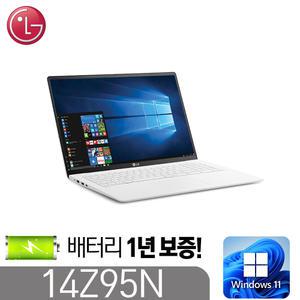 [LG 14Z95N] 그램노트북 인텔 11세대 i5-1135G7 16G NVMe1T IRISxE 윈11 14인치