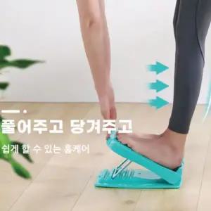 종아리 허벅지 마사지기 종아리알제거 마사지기구 스트레칭보드