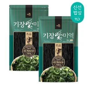 [품질보장]기장 명품 미역 100g x 2봉