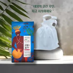 [마리웰스가든] 관장용 커피 홈 케어 커피 관장 기구 세트
