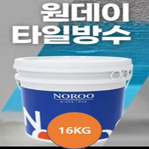 노루 페인트 속건형 화장실 욕실 수용성 탄성방수재 원데이 타일 방수 일액형 16KG 하늘색