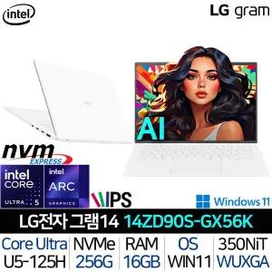 [LG]그램 14ZD90S-GX56K_WIN11P 인텔 울트라5 고해상도 사무용 대학생 가성비 노트북