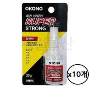 오공 초강력 순간접착제 슈퍼스트롱 20g 10개 (WFHYICQ)