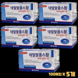 대일제약 알콜스왑 낱개포장 알콜솜 소독솜 100매입 x 5개