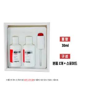 [1+1] 메디필 멜라논 엑스 앰플 30ml (본품 2개)
