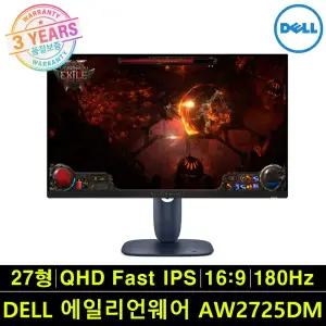 DELL 에일리언웨어 AW2725DM 게이밍모니터 27형 68.58cm QHD Fast IPS패널 180Hz