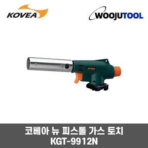코베아 뉴피스톨가스토치 캠핑 숯불 다용도 KGT-9912N